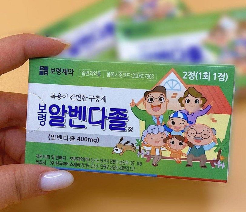 Альбендазол KOREA