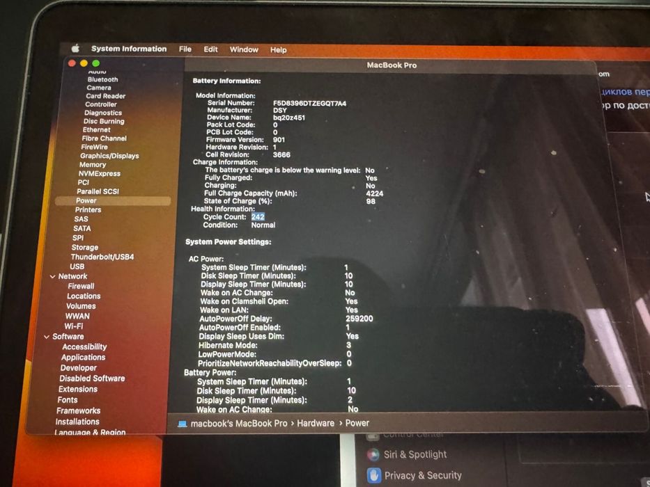 MacBook Pro 13 inch 2017