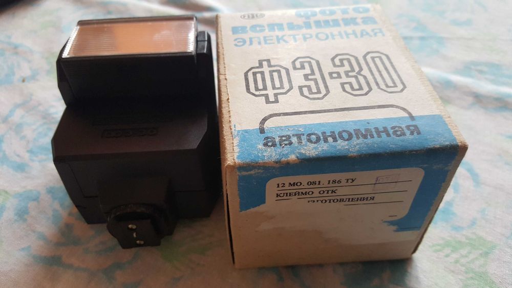 Фото светкавица.