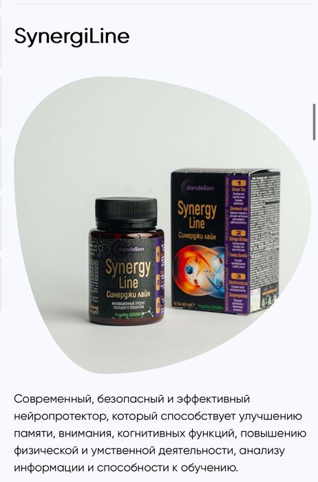 Магний водород Н2 premium Оригинал