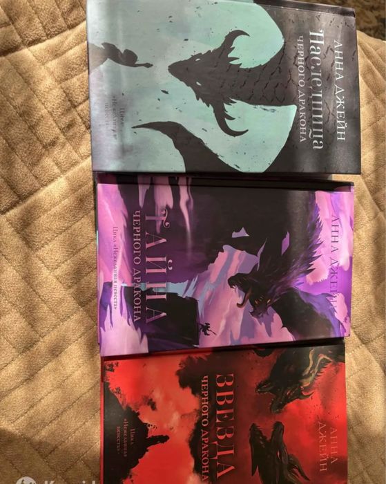 Книги Анны Джейн