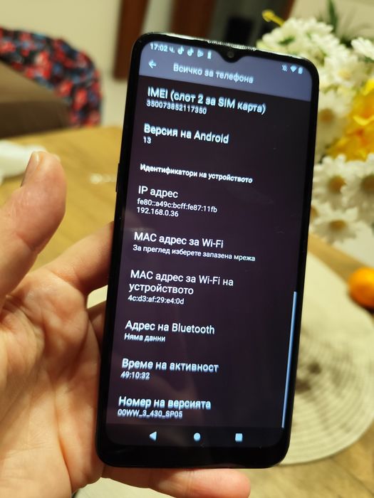 Мобилен телефон Nokia G21