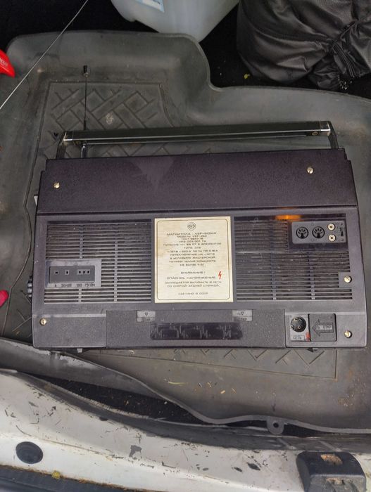 Radiocasetofon vef sigma 206