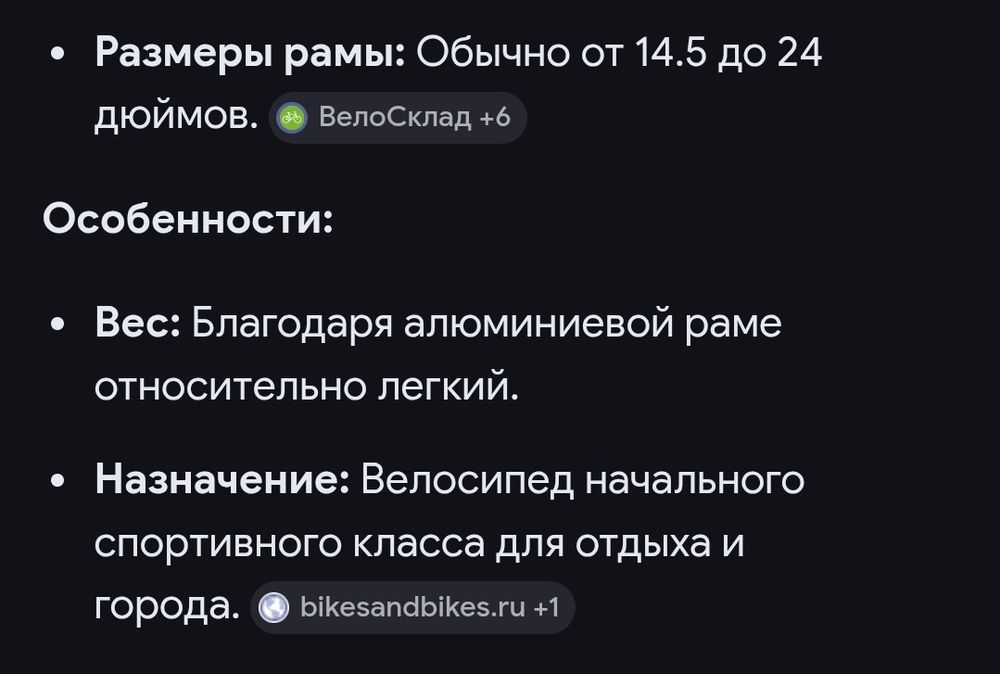 Горный велосипед Merida Kalahari 510