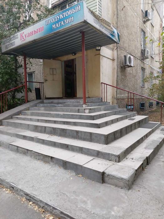 Магазин или Помещение