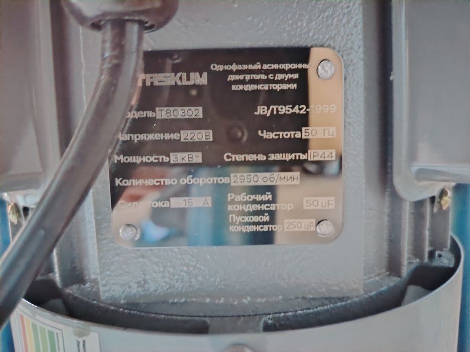 Дробилка для кормы и для сено