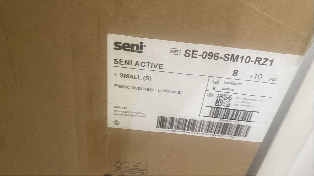 Памперсы взрослые