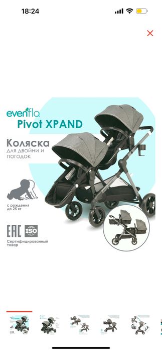 Детская коляска