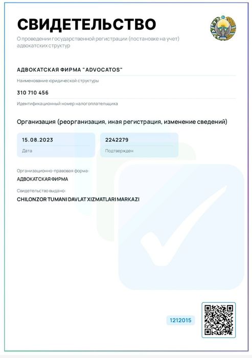 Профессиональный адвокат | Уголовные дела | Криптовалюта | Опыт 20+