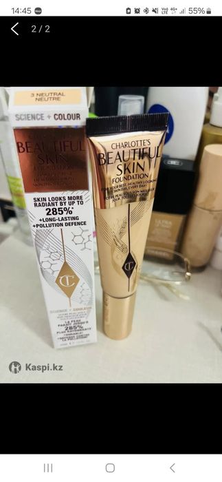Продам тоналку Charlotte Tilbury Beautiful Skin