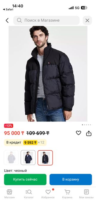 Продам куртку tommy hilfiger 52размер
