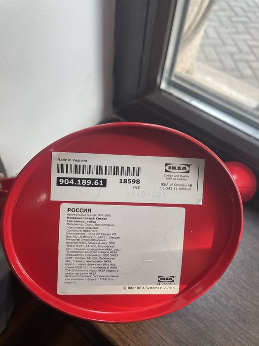 Икеа, для дома