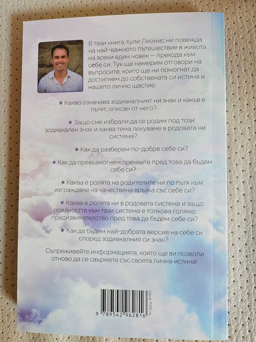 Книги от различни жанрове