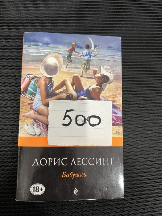 Продам книги б/у