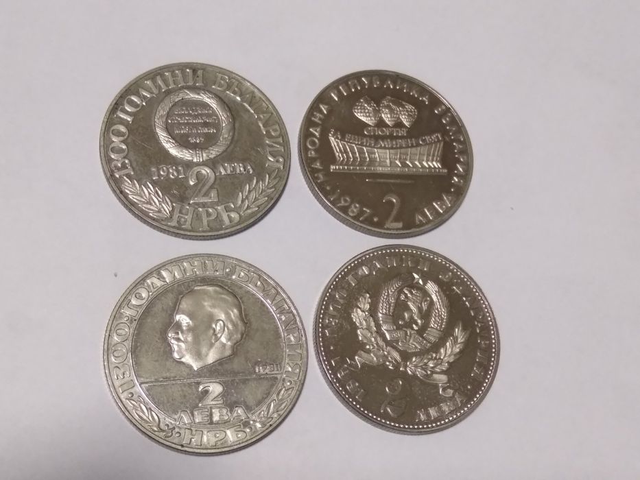 Юбилейни монети.