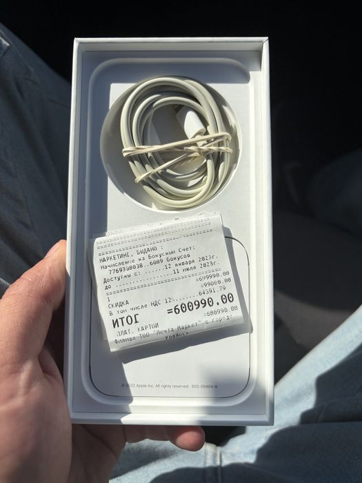Iphone 14 pro (128gb)