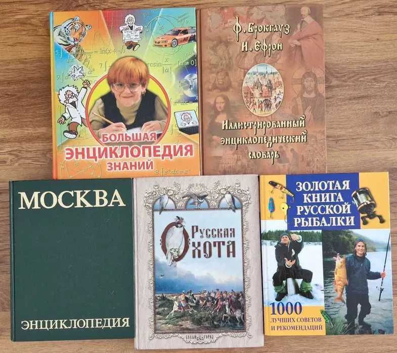 Продам Философский,Совет.энциклопедич. словарь (Москва, Алматы)и др