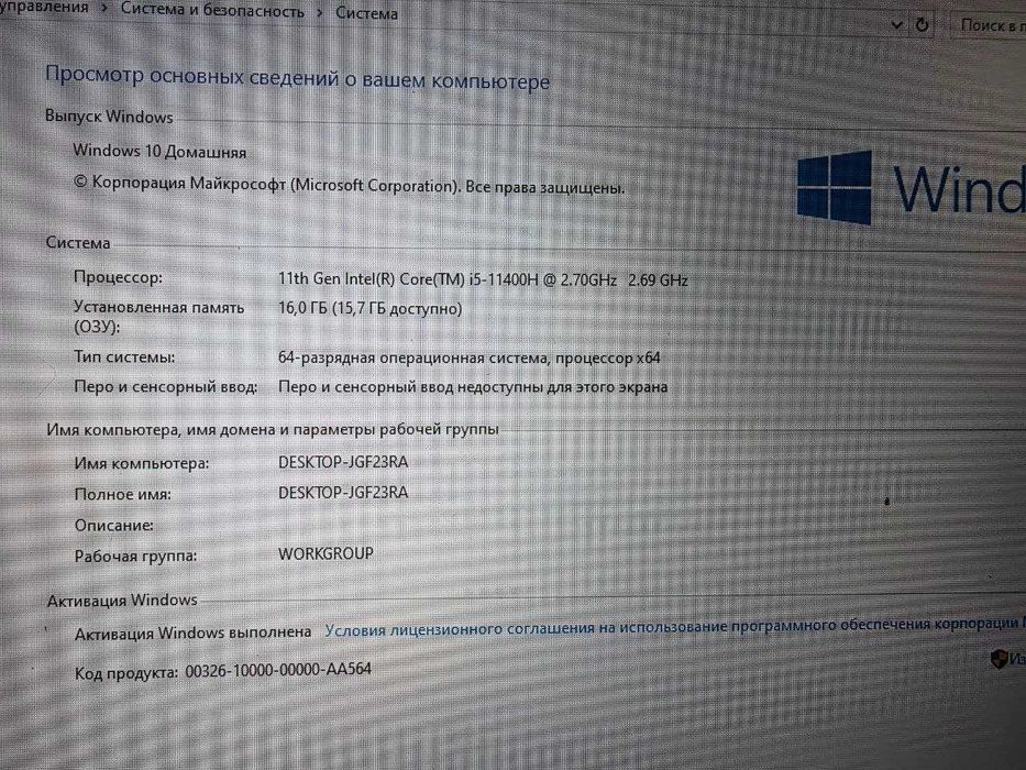 Игровой Ноутбук MSI GF76 Katana