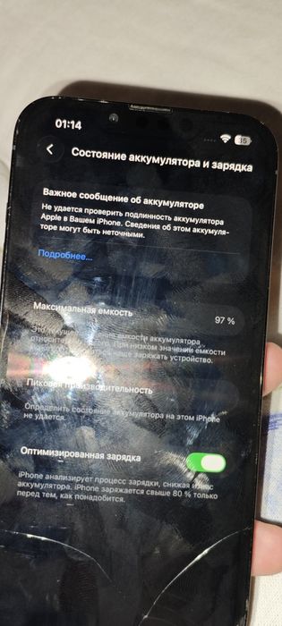 Продам 13 про в плачевном состоянии