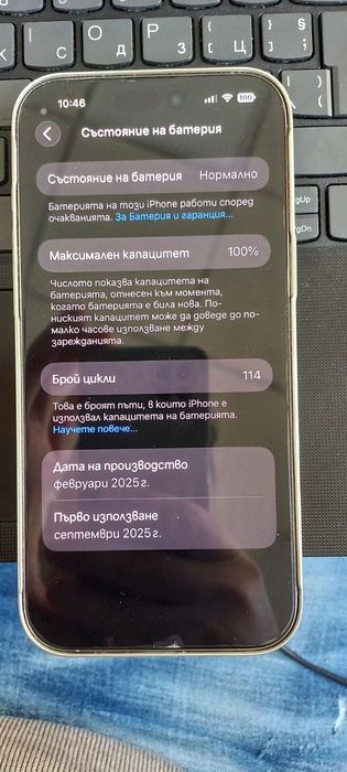 Iphone 16 pro max Гаранция Like new one