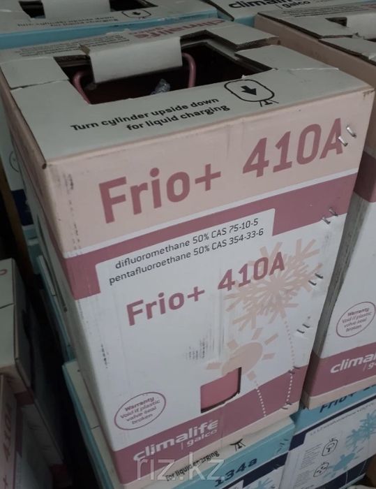 Фреон 410А Frio+ - Кондиционеры Караганда на Olx