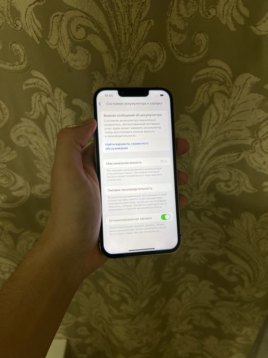 Iphone 13 Pro 128GB 75% идеал