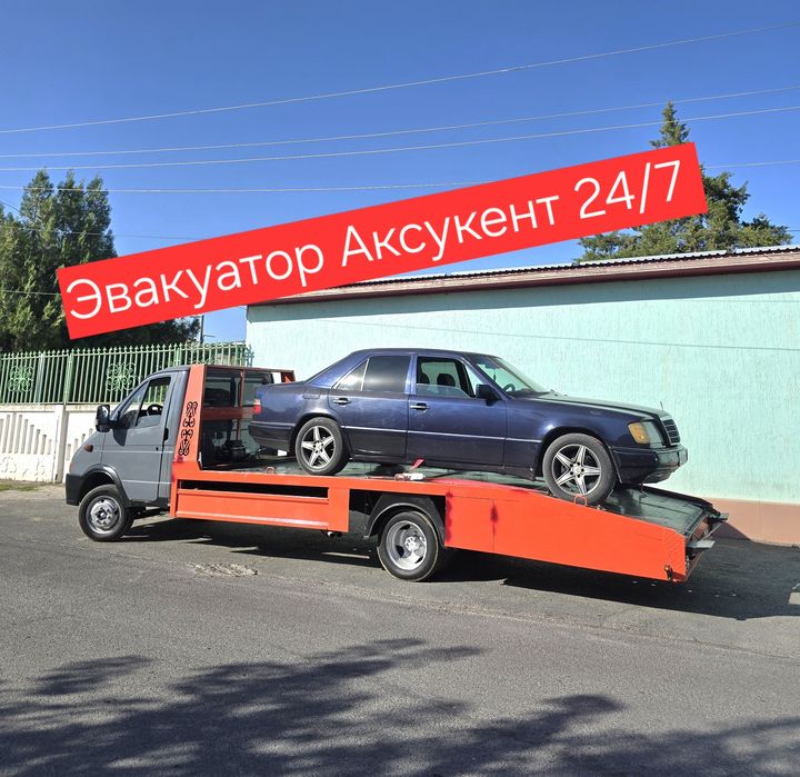 Эвакуатор Аксукент 24/7 Не дорого