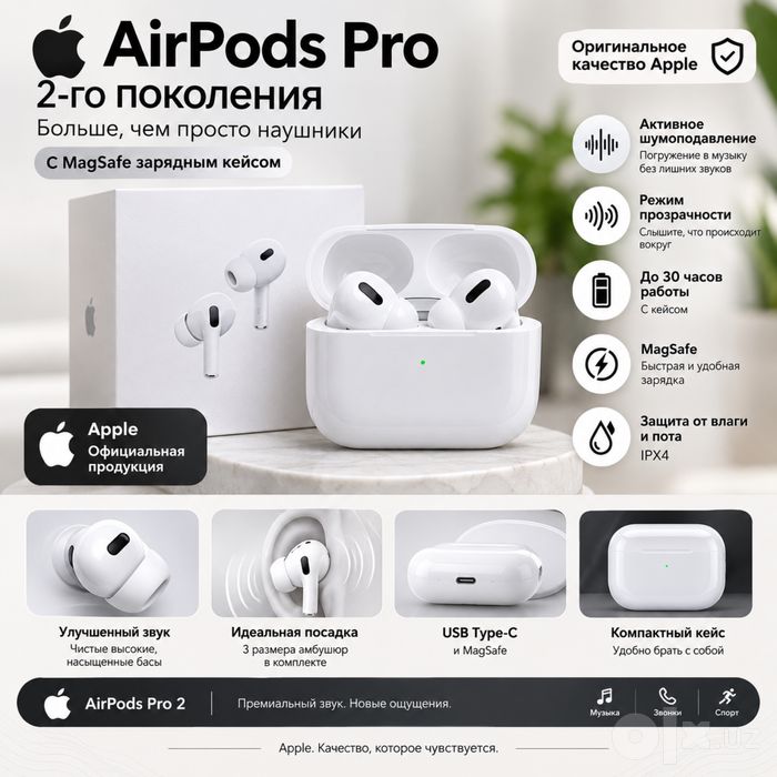 Air Pods va boshqa turdagi quloqchiblar soriladi