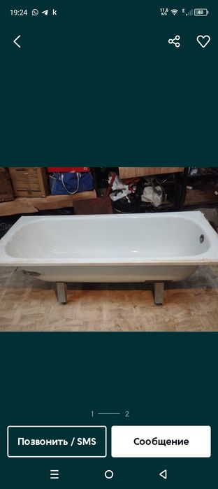 Раковина б/у ванна б/у
