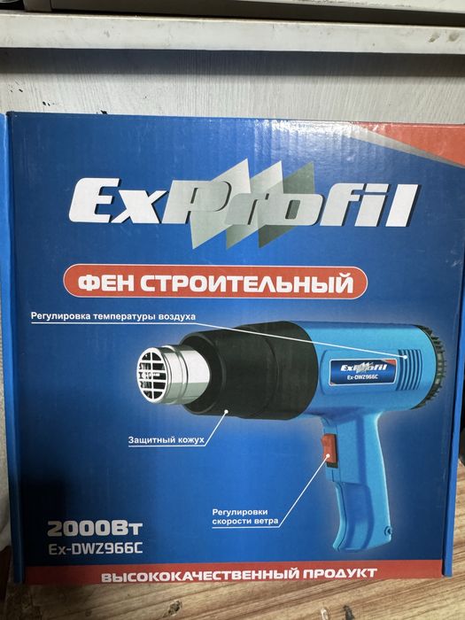 Продаётся стройтельный фен