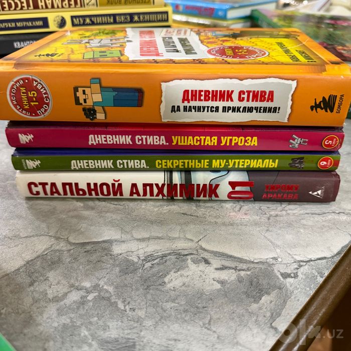Книги в ассортименте