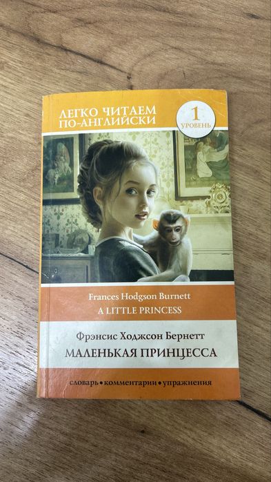 Кітаптар сатылады