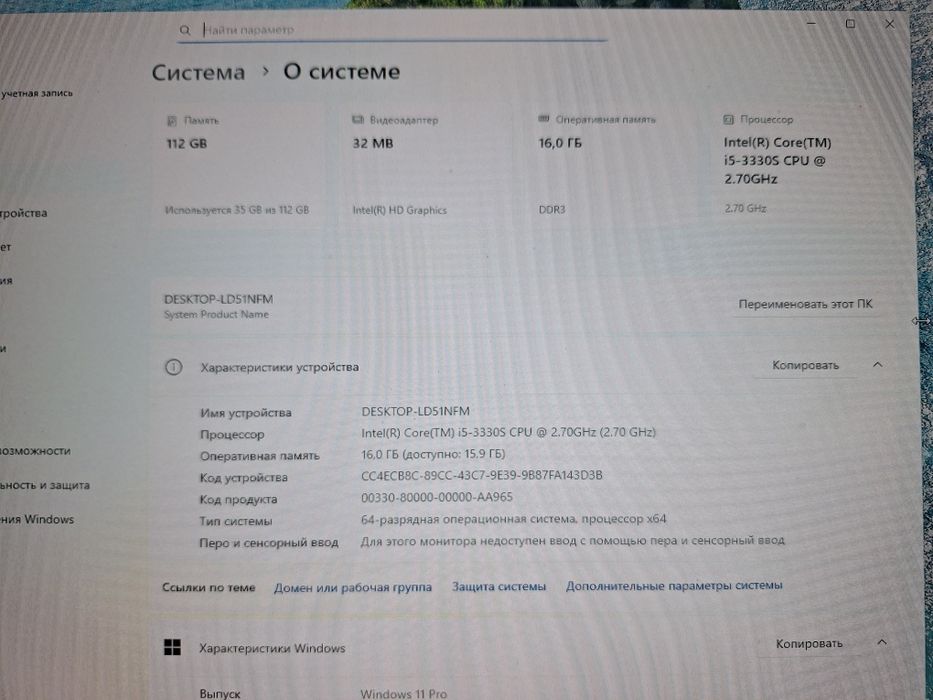 Мини системный блок i5 3300s