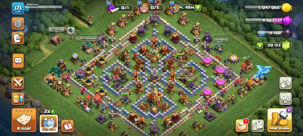 Продам аккаунт Clash of clans