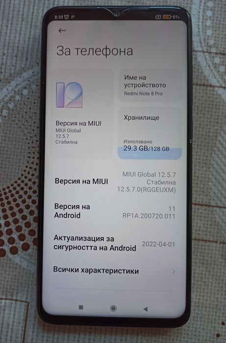 Xiaomi redmi note 8 pro 6/128Gb