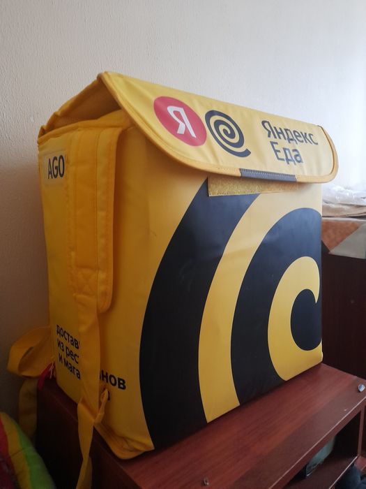 Термокоропка Яндекс