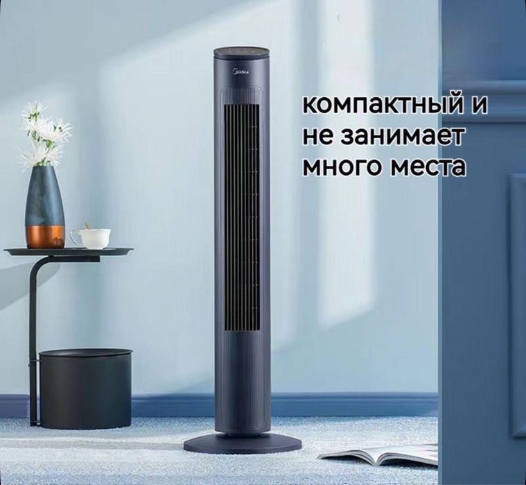 Вентиляторы продаются
