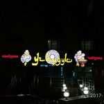 Наружная реклама