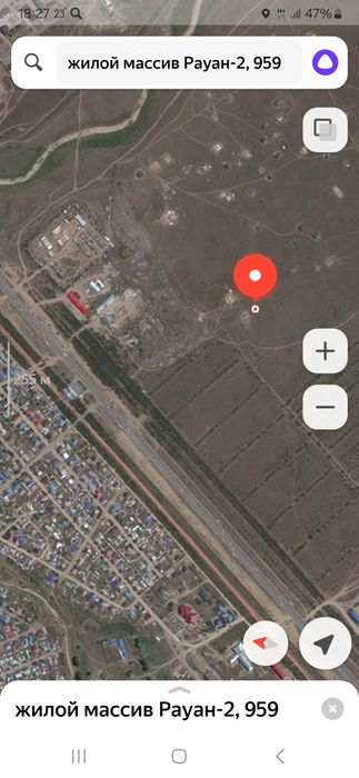 Рауан 2 959 уч жер сатылады