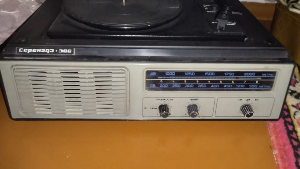 Радиола Серинада 306
