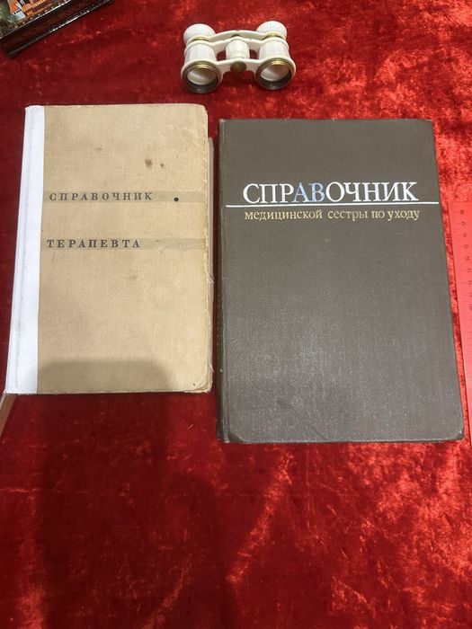 Медицина и другое