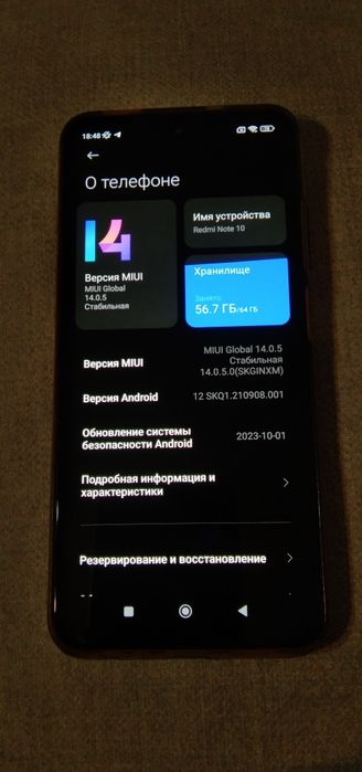 Redmi Note 10, 64 ГБ