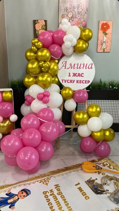 Фотозона, оформление шарами