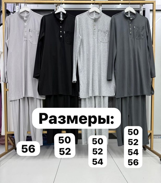 Продам Рамадан бокс