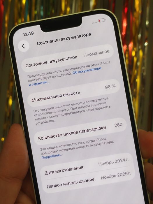 IPhone 16e 128gb sim