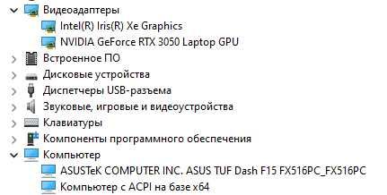 ASUS tuf Dash F15 Fx516PC_Fx516PC