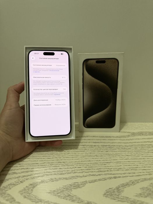 Iphone 15 Pro Max 256 GB