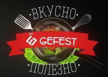 Комбинированная плита GEFEST с (электрической духовкой и конвекцией)