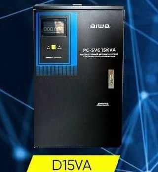 Стабилизатор напряжения AIWA D15VA (15000VA) гарантия 1 год!