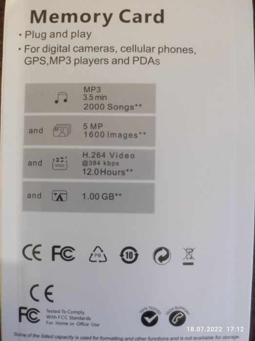 Карта памяти Micro SD